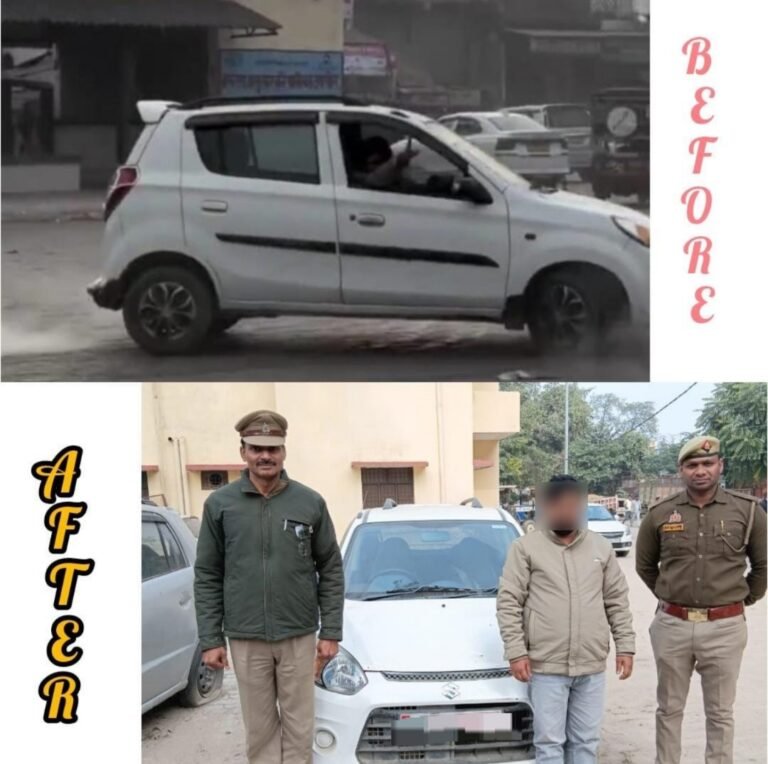 जगदीशपुर पुलिस द्वारा कार से स्टंट करने वाला स्टंटबाज गिरफ्तार ।